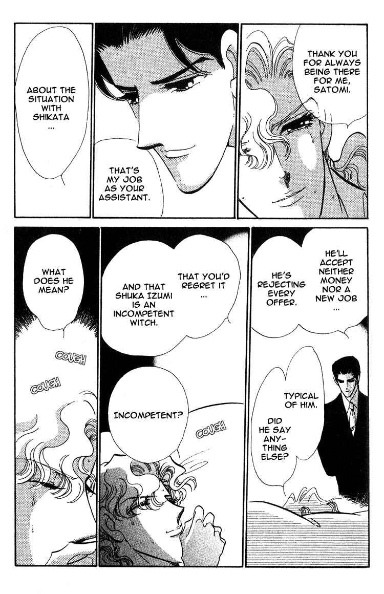 Page 19 Chapter 3 Daughter of Basilis