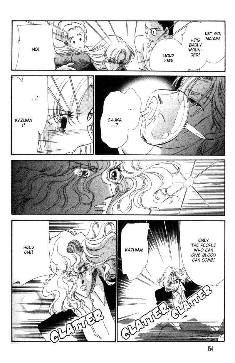 Page 15 Chapter 12 Daughter of Basilis