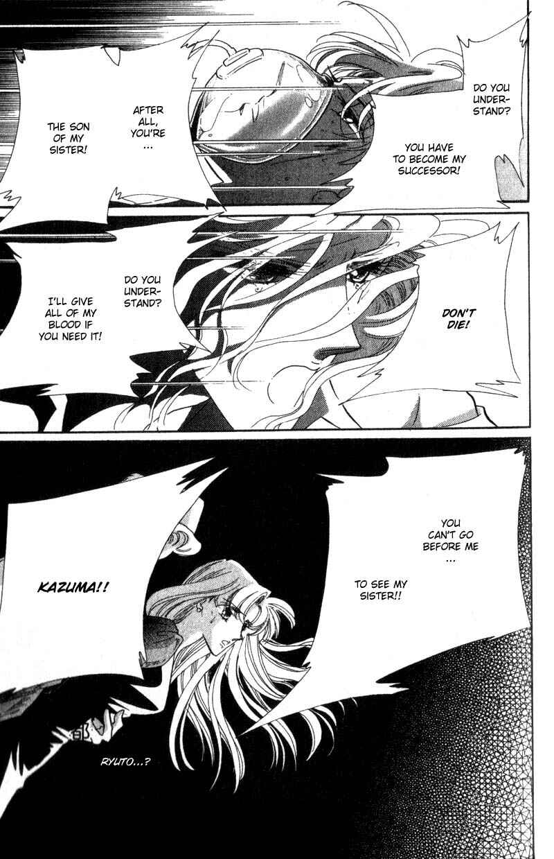 Page 16 Chapter 12 Daughter of Basilis