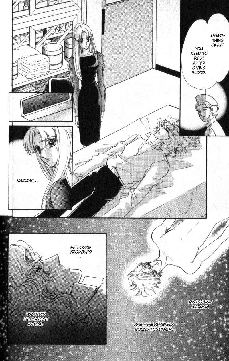 Page 17 Chapter 12 Daughter of Basilis