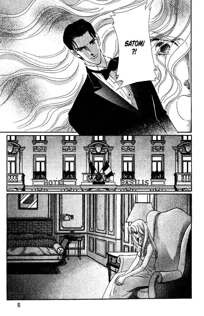 Page 33 Chapter 14 Daughter of Basilis