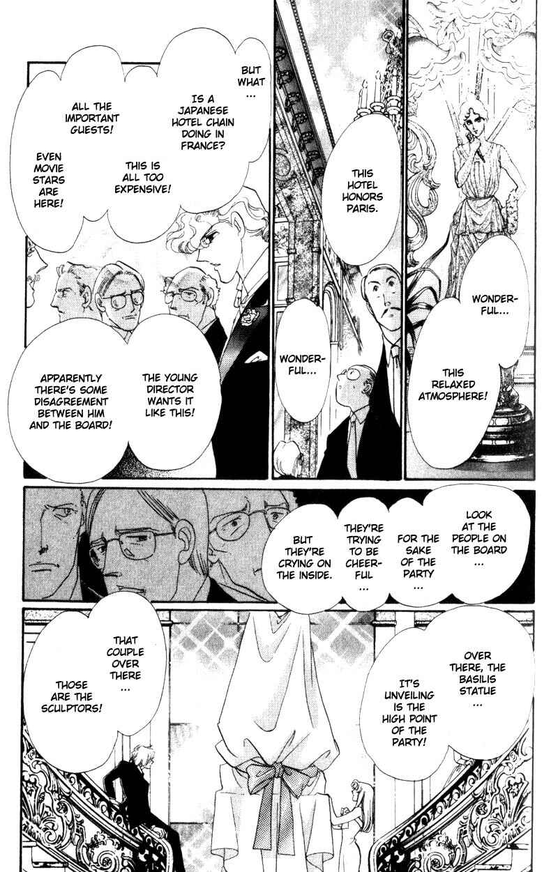 Page 7 Chapter 14 Daughter of Basilis