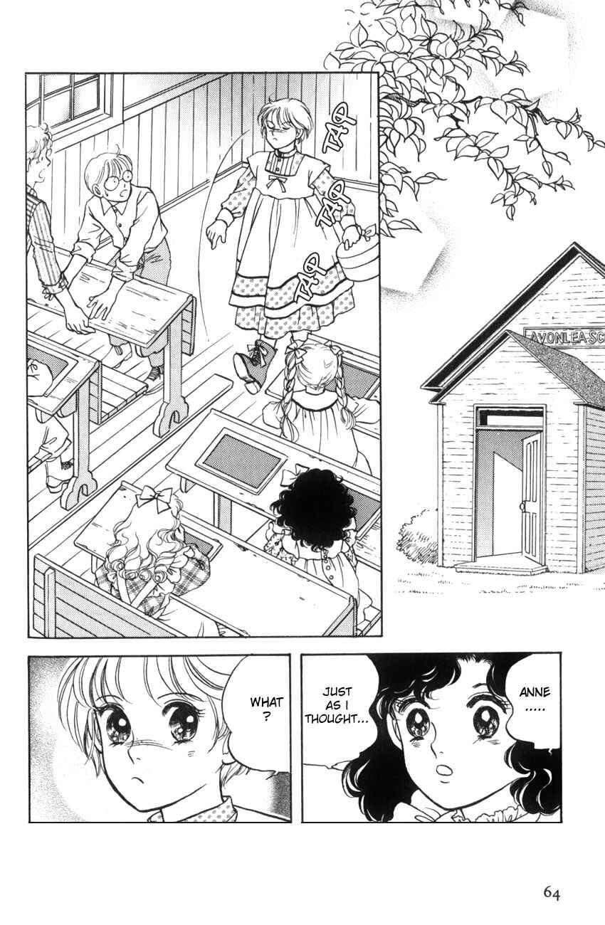 Page 17 Chapter 14 Anne of Green Gables (IGARASHI Yumiko)