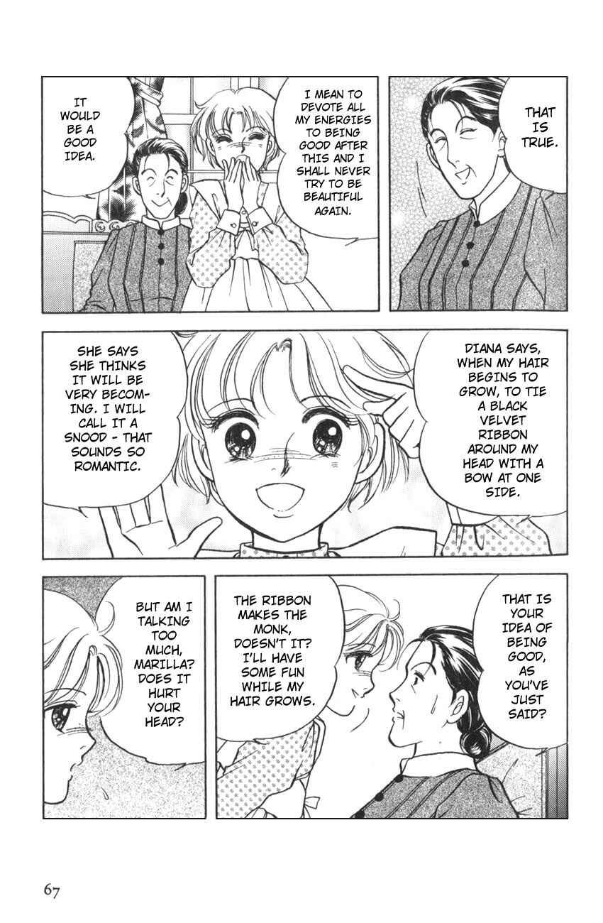 Page 20 Chapter 14 Anne of Green Gables (IGARASHI Yumiko)