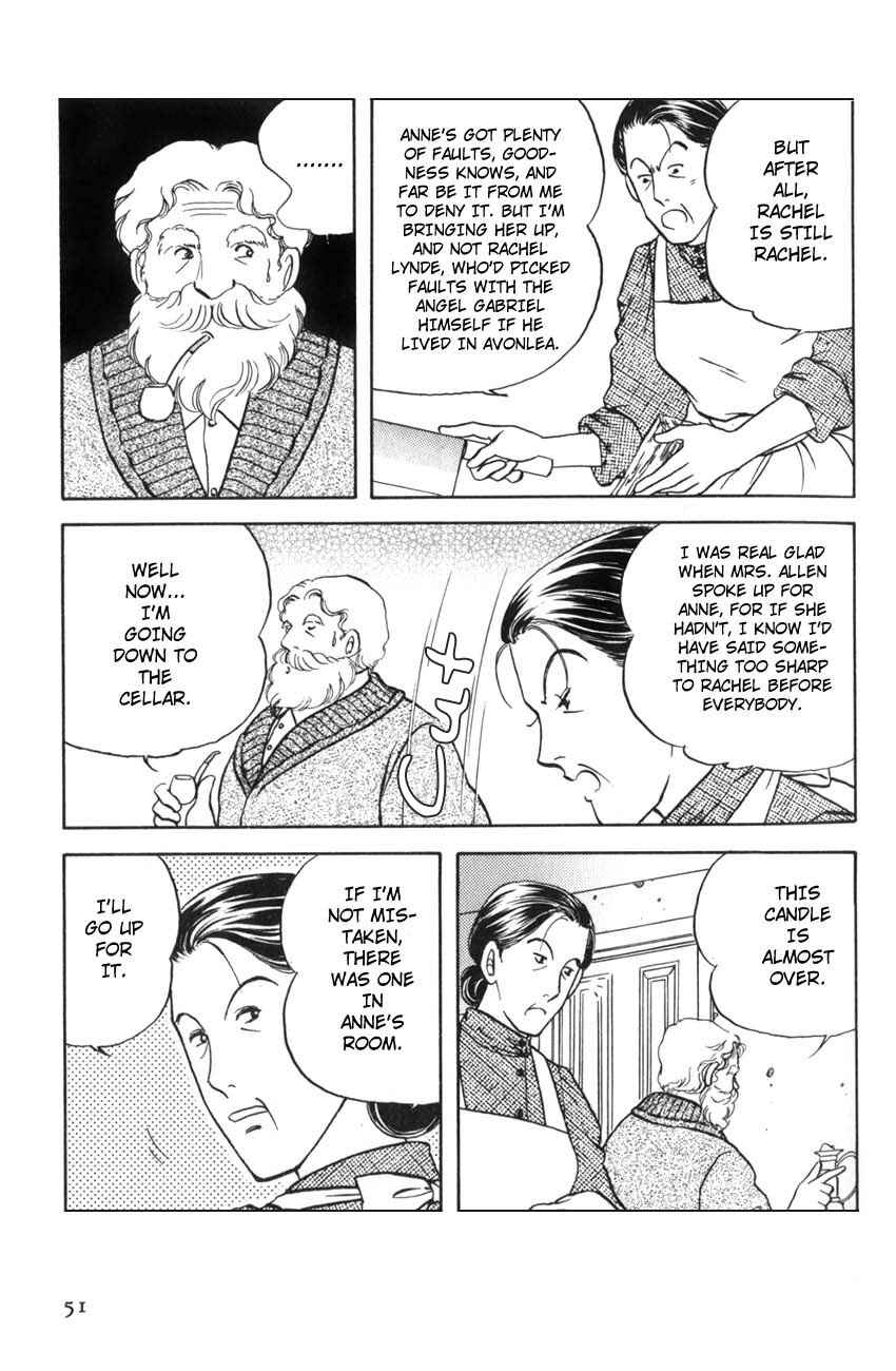 Page 4 Chapter 14 Anne of Green Gables (IGARASHI Yumiko)