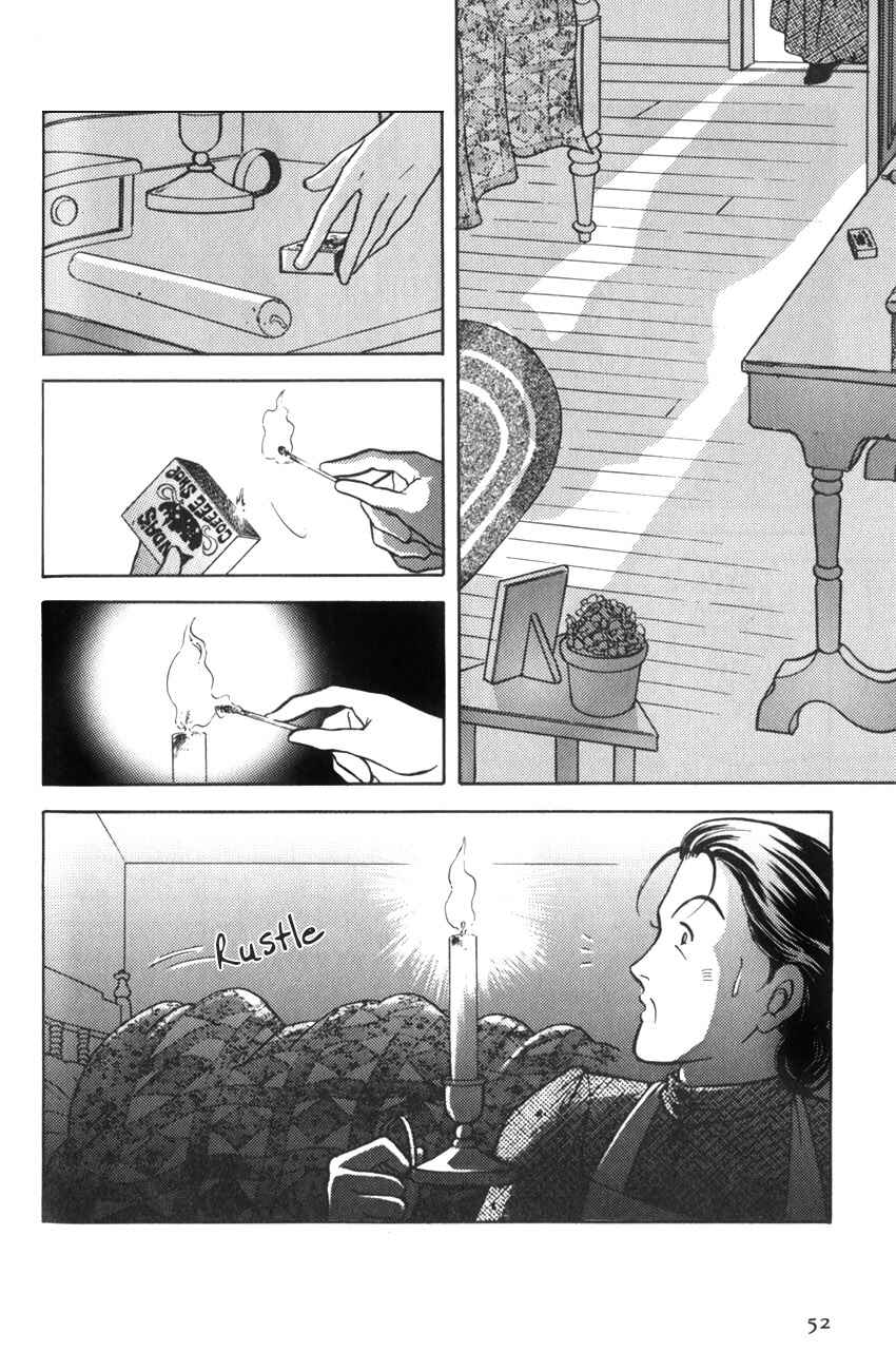 Page 5 Chapter 14 Anne of Green Gables (IGARASHI Yumiko)