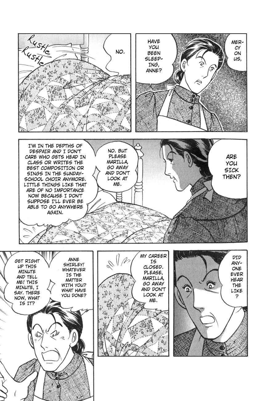 Page 6 Chapter 14 Anne of Green Gables (IGARASHI Yumiko)