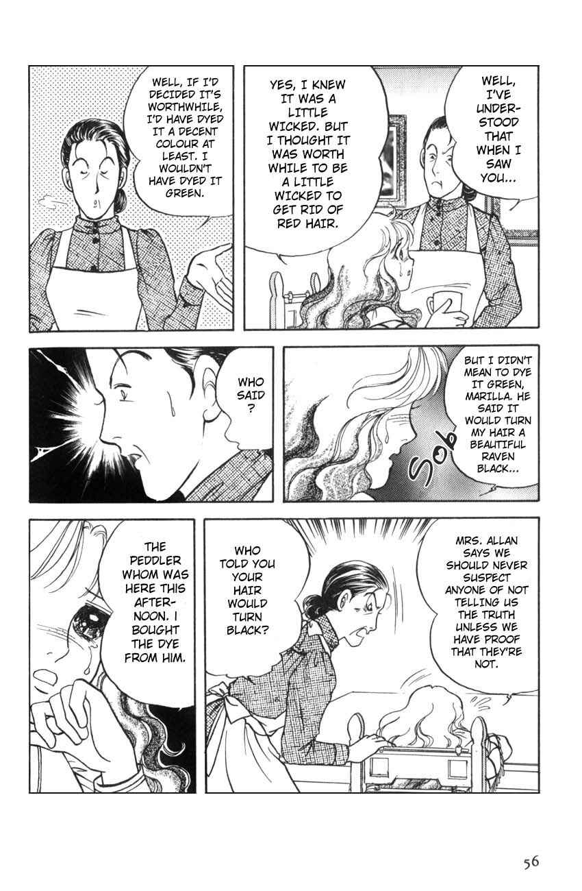 Page 9 Chapter 14 Anne of Green Gables (IGARASHI Yumiko)