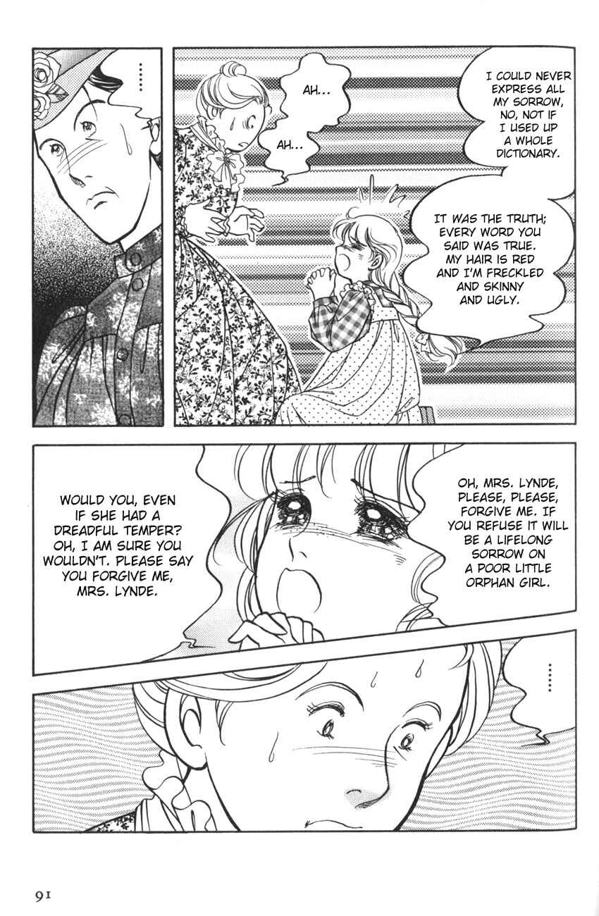 Page 3 Chapter 4 Anne of Green Gables (IGARASHI Yumiko)