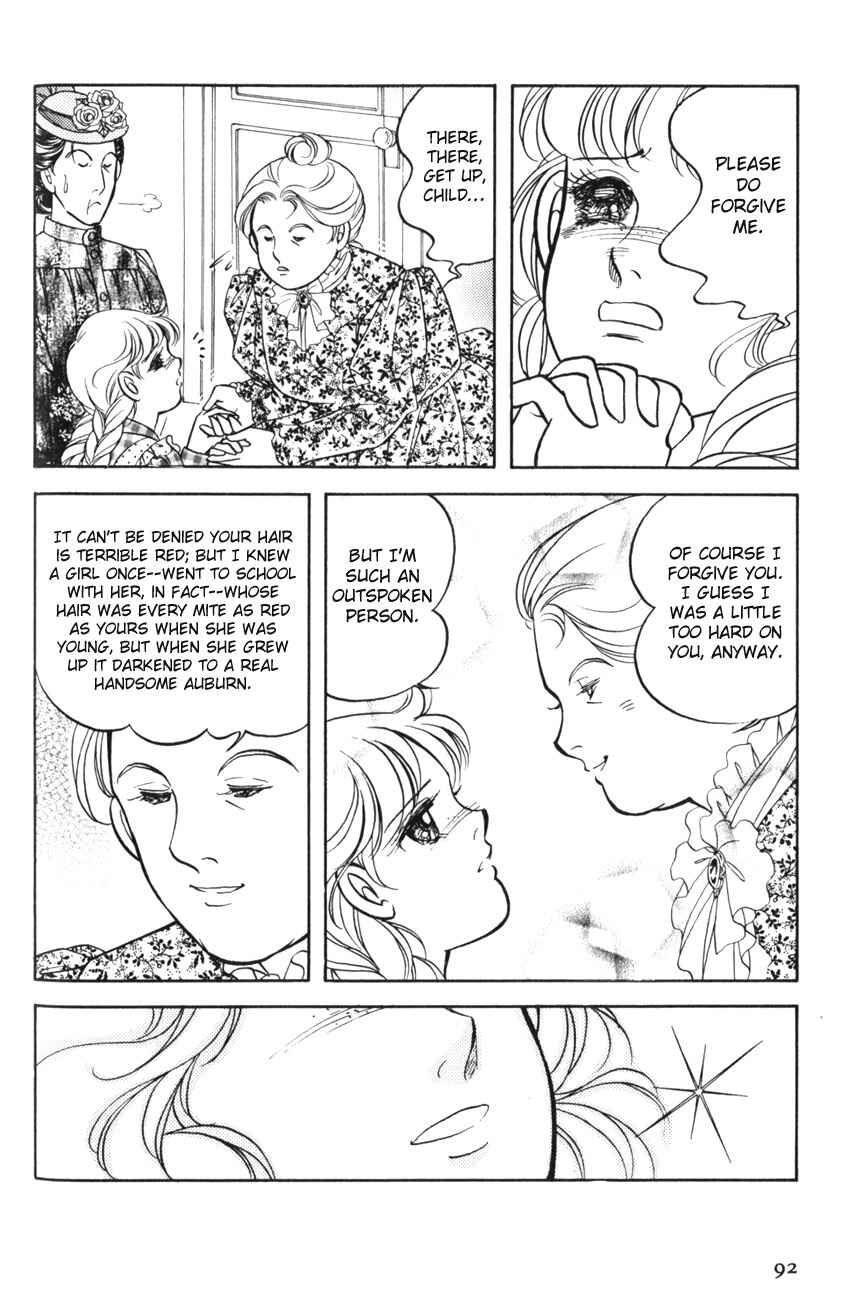 Page 4 Chapter 4 Anne of Green Gables (IGARASHI Yumiko)