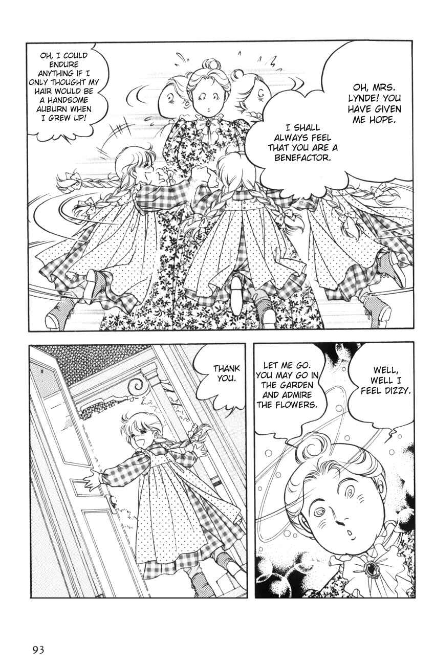 Page 5 Chapter 4 Anne of Green Gables (IGARASHI Yumiko)