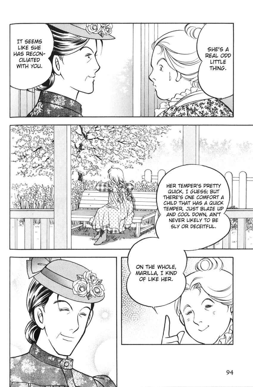 Page 6 Chapter 4 Anne of Green Gables (IGARASHI Yumiko)