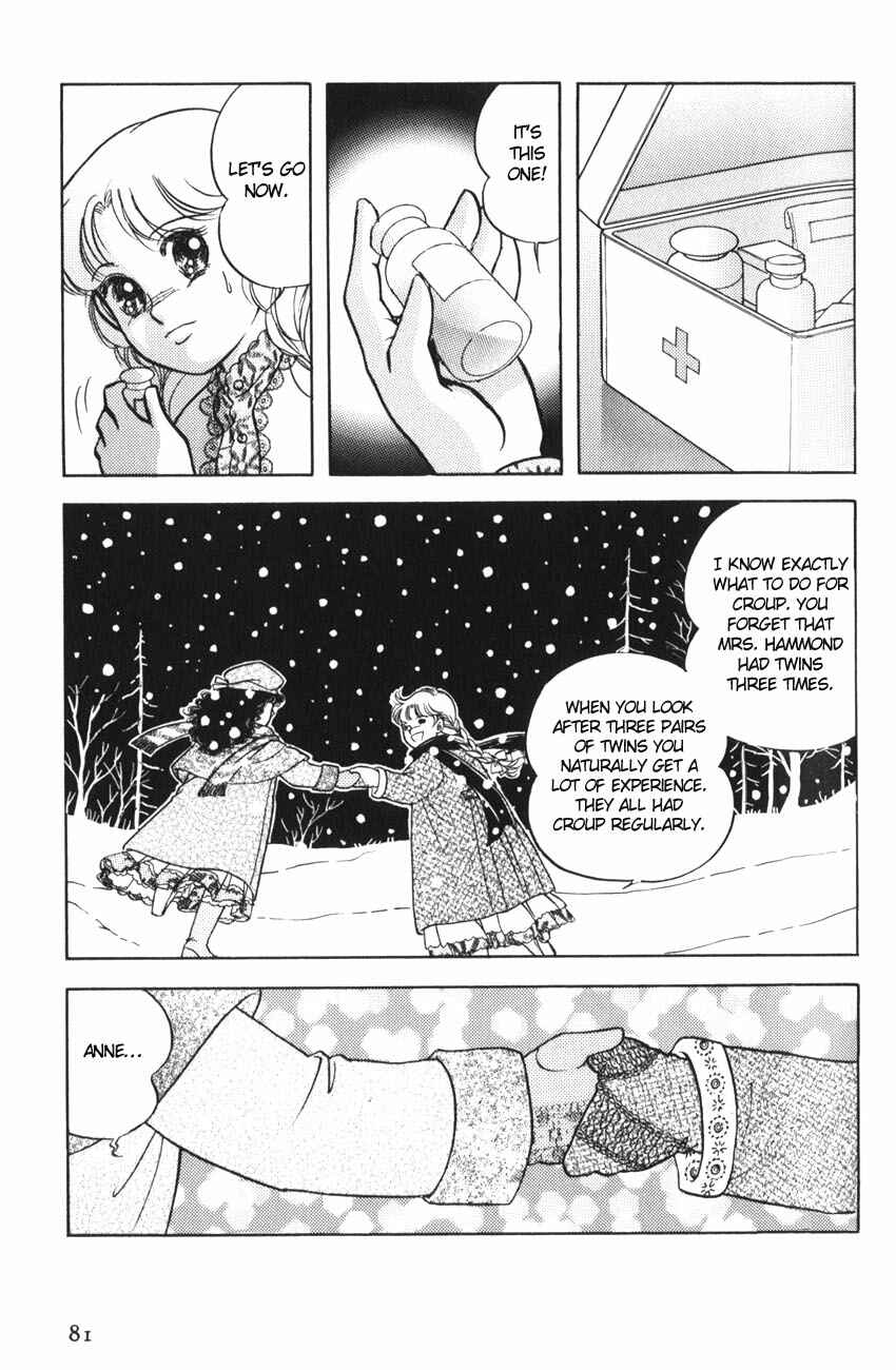 Page 11 Chapter 9 Anne of Green Gables (IGARASHI Yumiko)