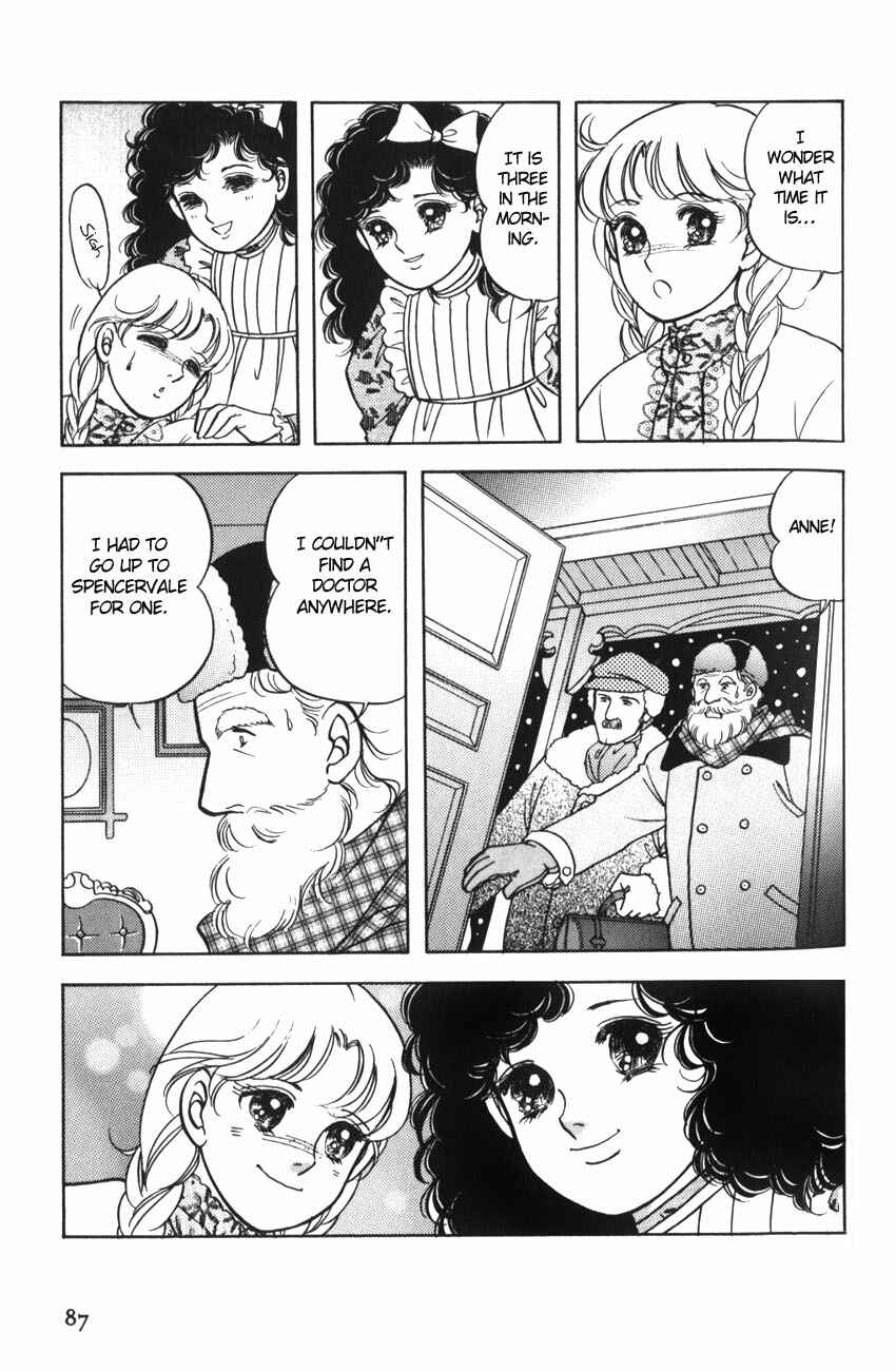 Page 17 Chapter 9 Anne of Green Gables (IGARASHI Yumiko)