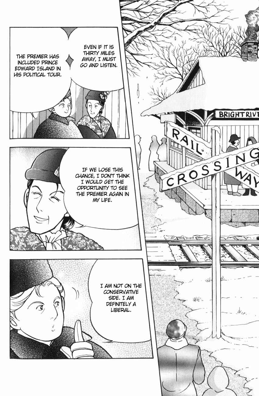 Page 2 Chapter 9 Anne of Green Gables (IGARASHI Yumiko)