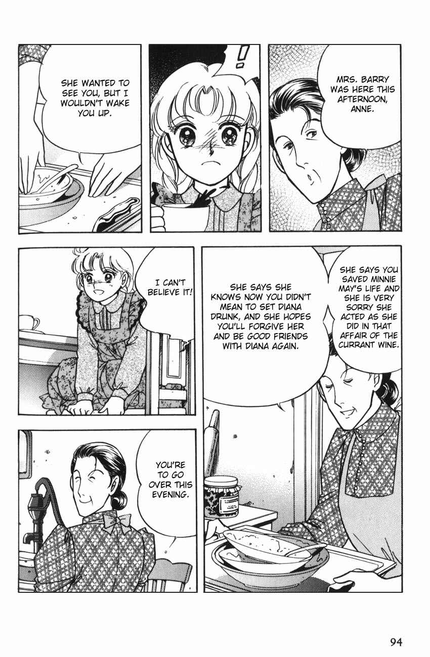 Page 24 Chapter 9 Anne of Green Gables (IGARASHI Yumiko)