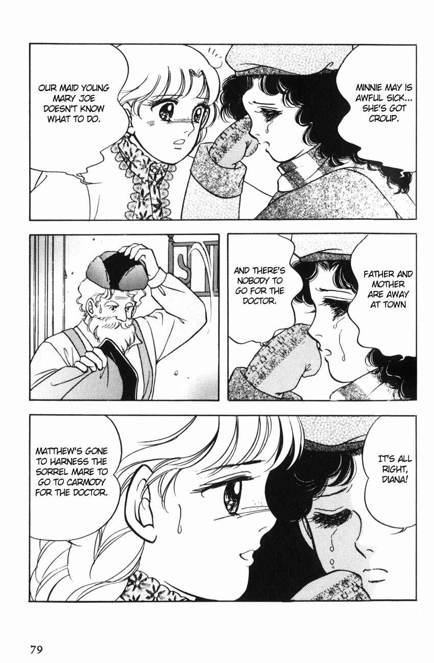 Page 9 Chapter 9 Anne of Green Gables (IGARASHI Yumiko)