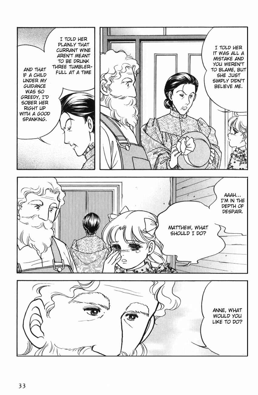 Page 2 Chapter 8 Anne of Green Gables (IGARASHI Yumiko)