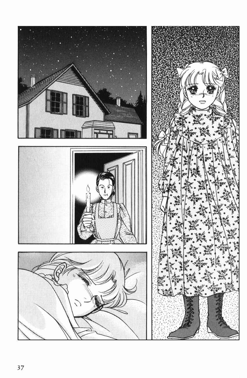 Page 6 Chapter 8 Anne of Green Gables (IGARASHI Yumiko)