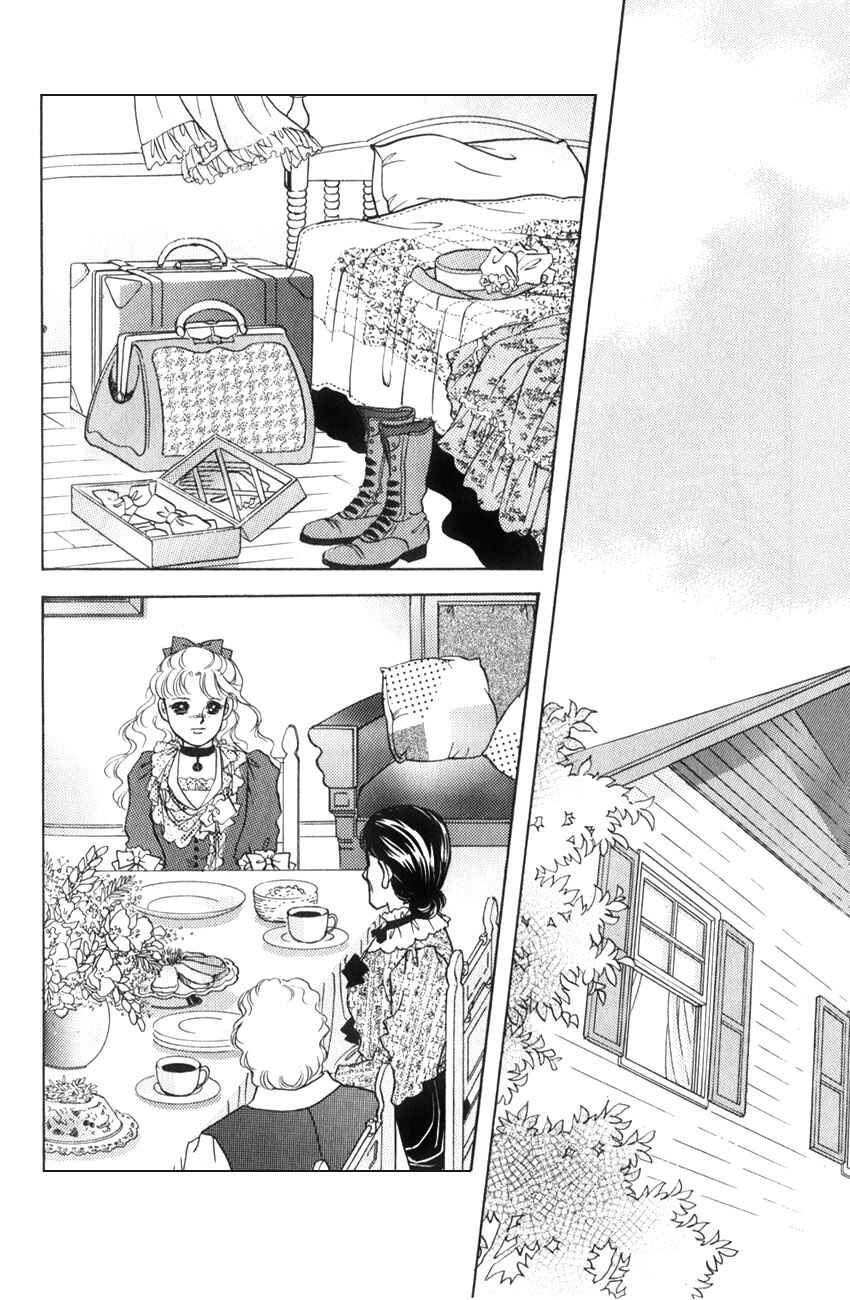 Page 13 Chapter 17 Anne of Green Gables (IGARASHI Yumiko)