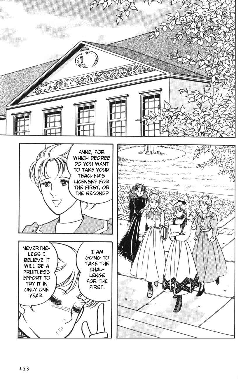 Page 26 Chapter 17 Anne of Green Gables (IGARASHI Yumiko)