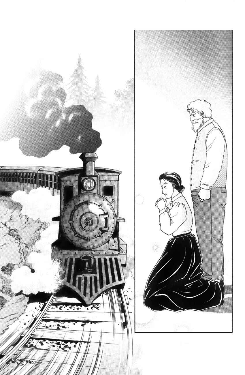 Page 4 Chapter 17 Anne of Green Gables (IGARASHI Yumiko)