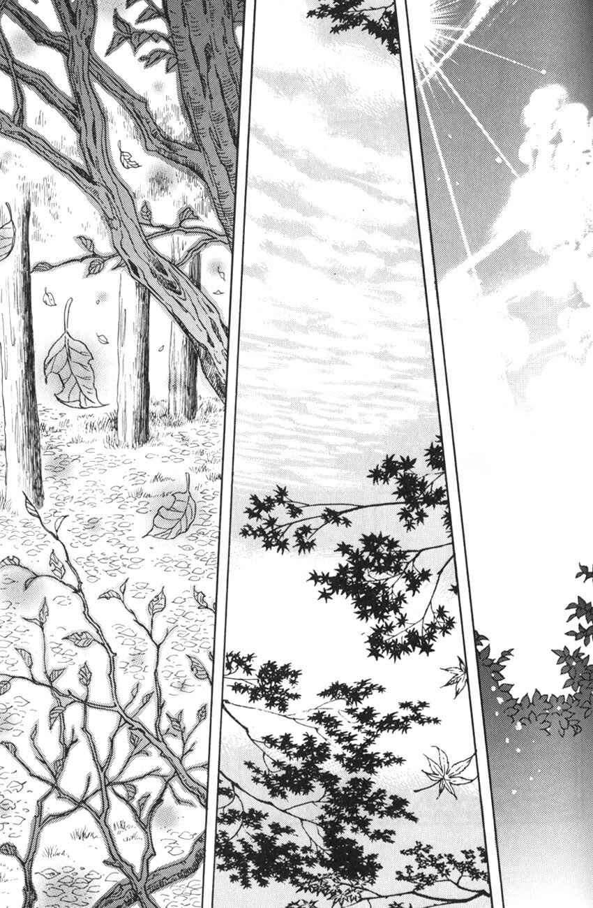 Page 1 Chapter 16 Anne of Green Gables (IGARASHI Yumiko)