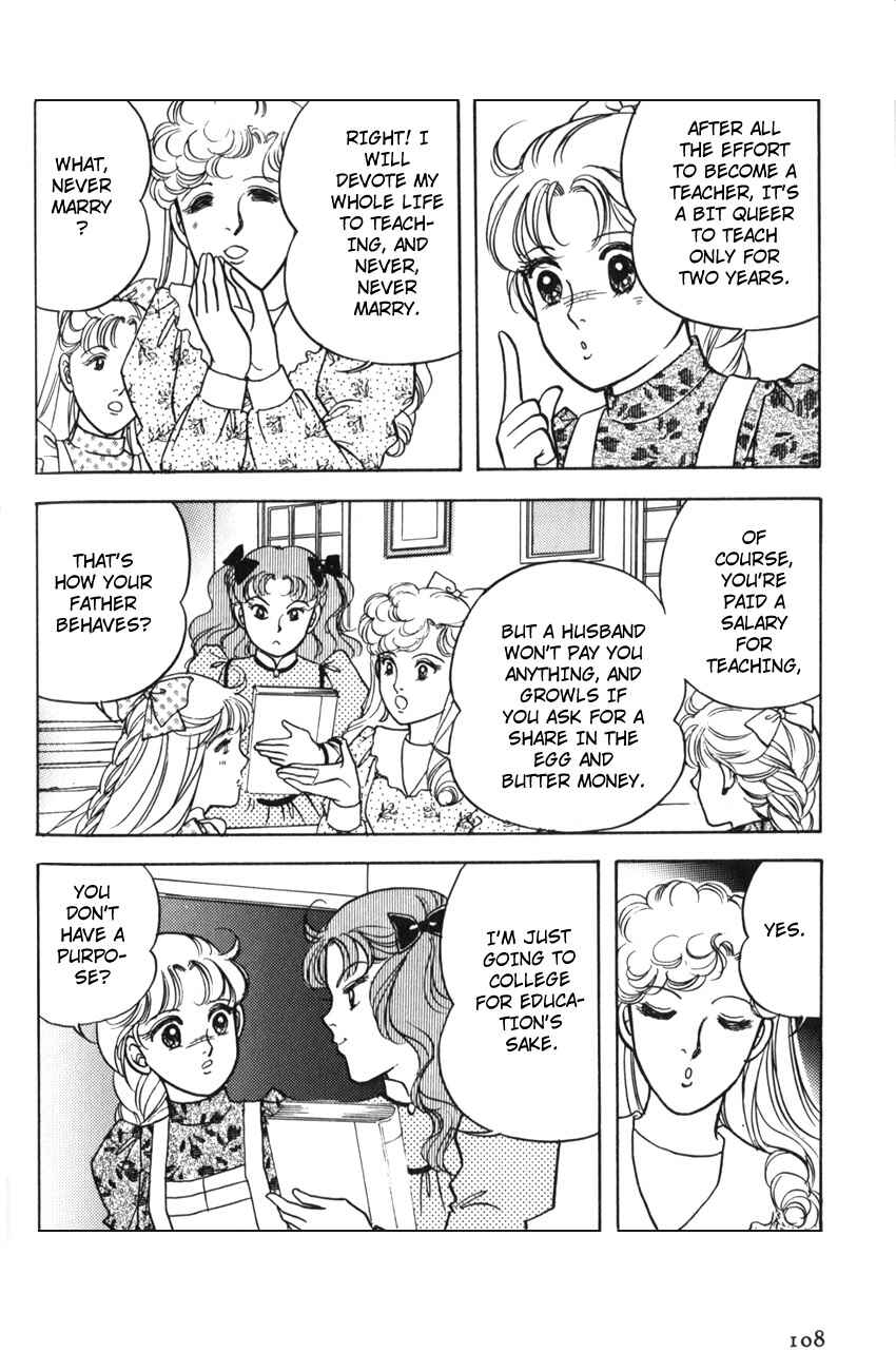 Page 12 Chapter 16 Anne of Green Gables (IGARASHI Yumiko)