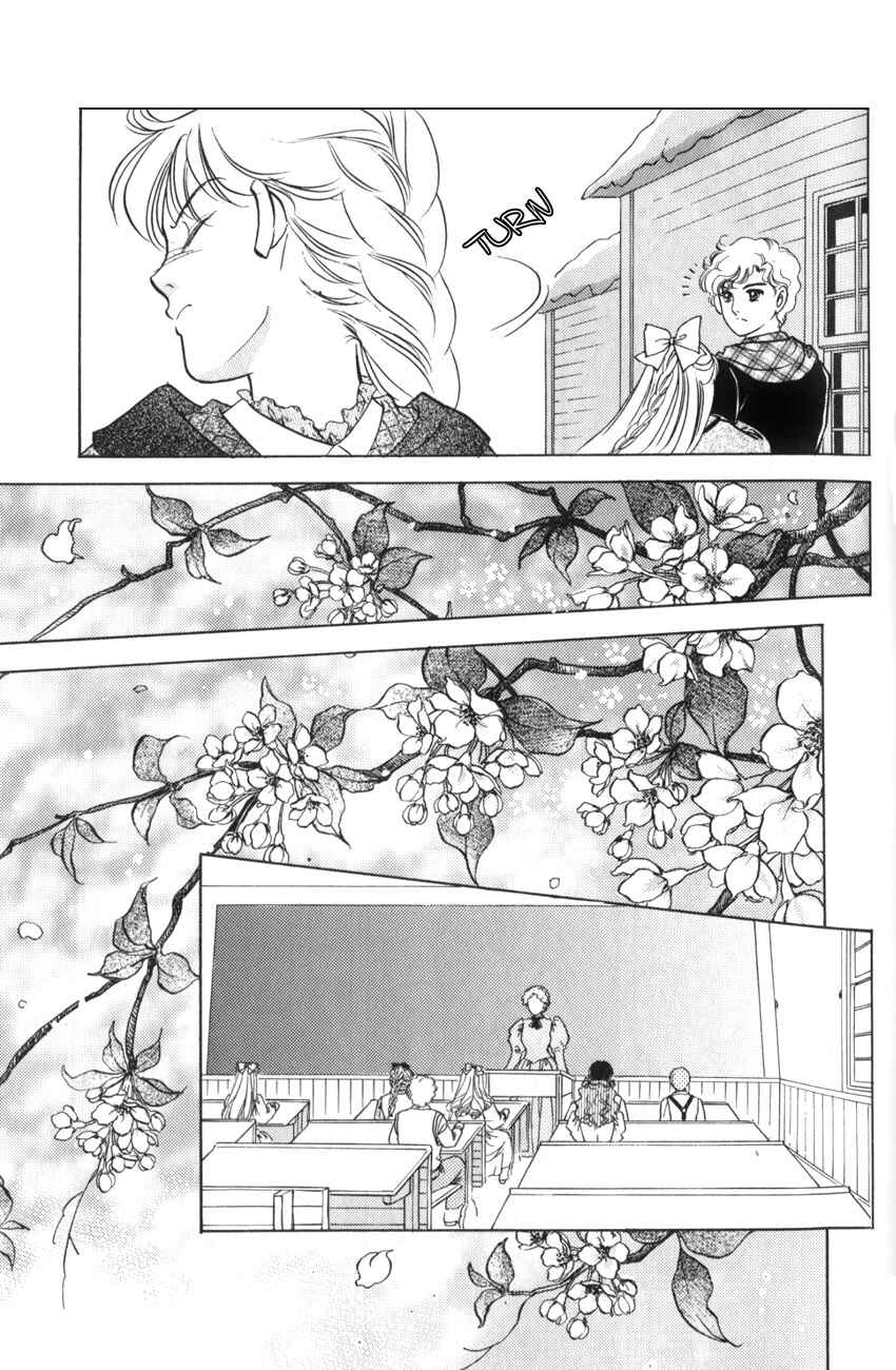 Page 17 Chapter 16 Anne of Green Gables (IGARASHI Yumiko)
