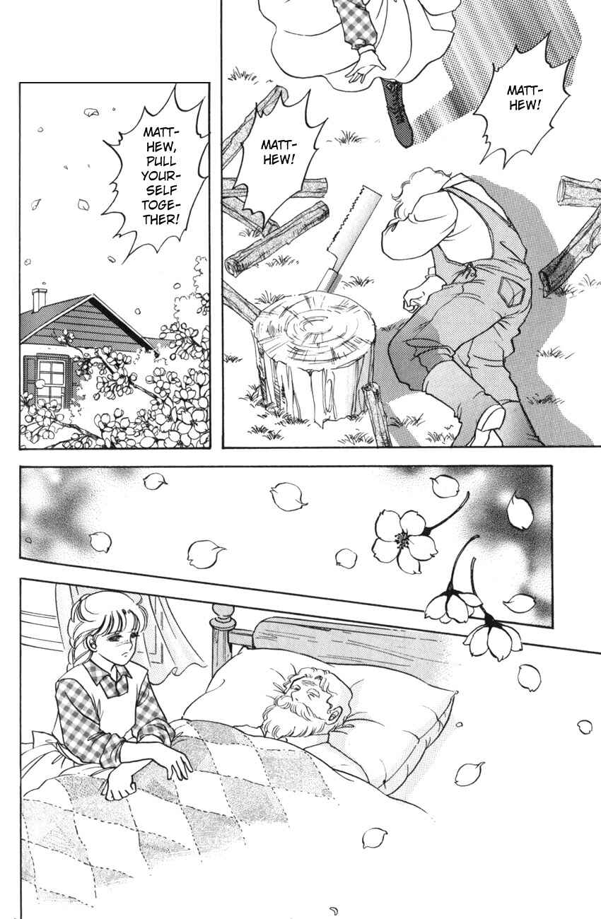 Page 20 Chapter 16 Anne of Green Gables (IGARASHI Yumiko)