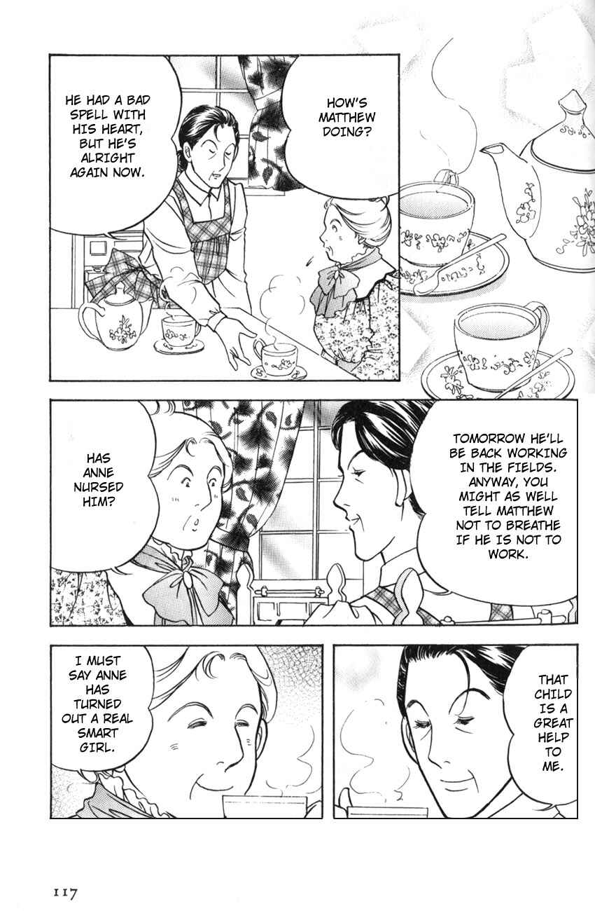 Page 21 Chapter 16 Anne of Green Gables (IGARASHI Yumiko)