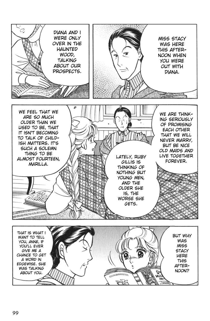 Page 3 Chapter 16 Anne of Green Gables (IGARASHI Yumiko)