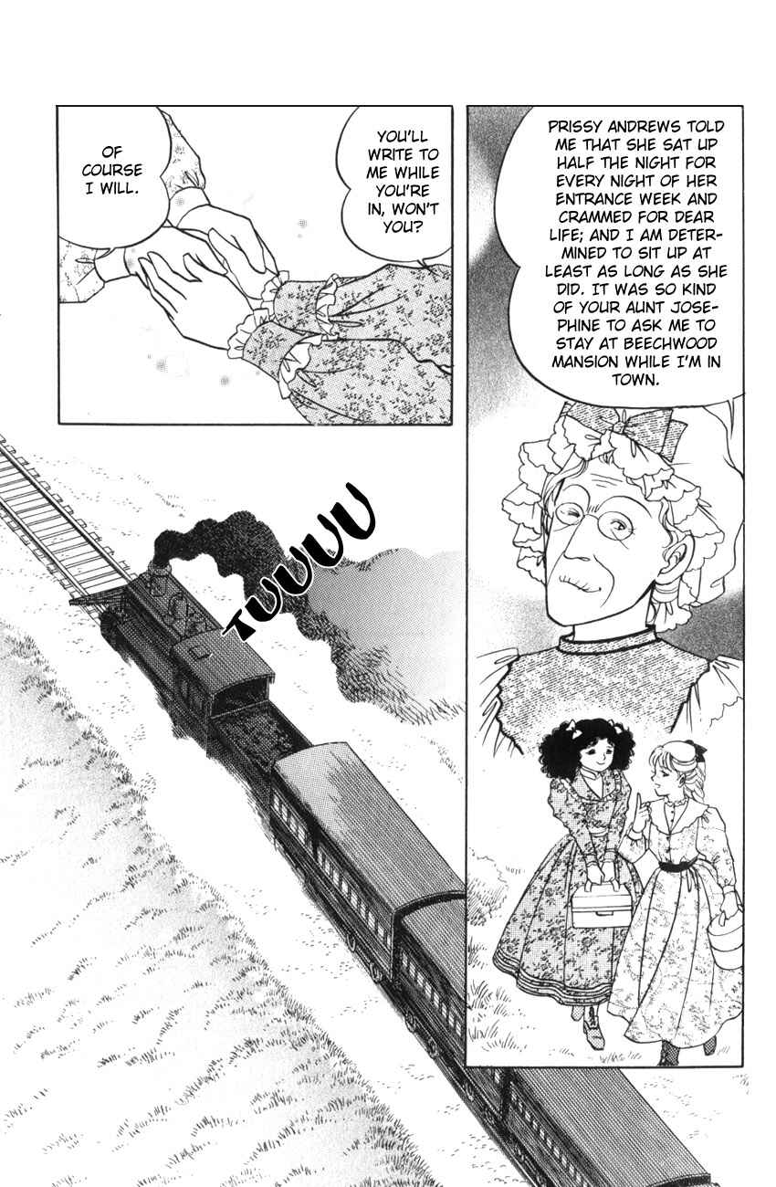 Page 31 Chapter 16 Anne of Green Gables (IGARASHI Yumiko)