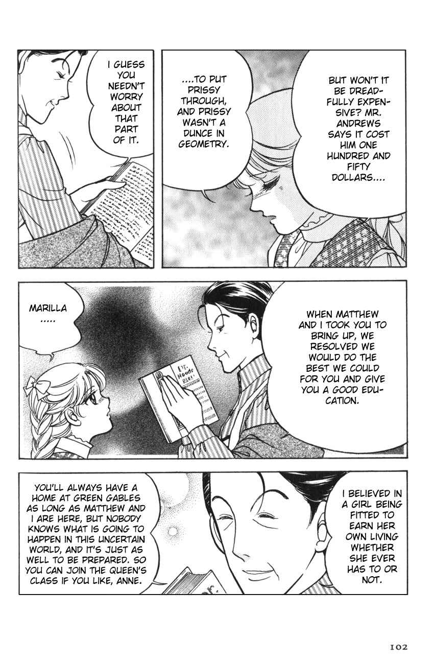 Page 6 Chapter 16 Anne of Green Gables (IGARASHI Yumiko)