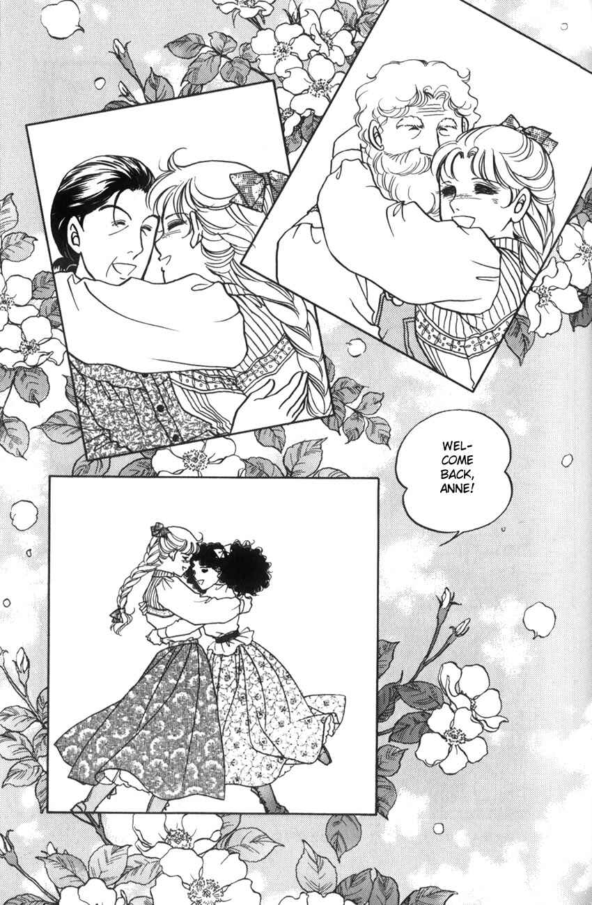 Page 12 Chapter 18 Anne of Green Gables (IGARASHI Yumiko)