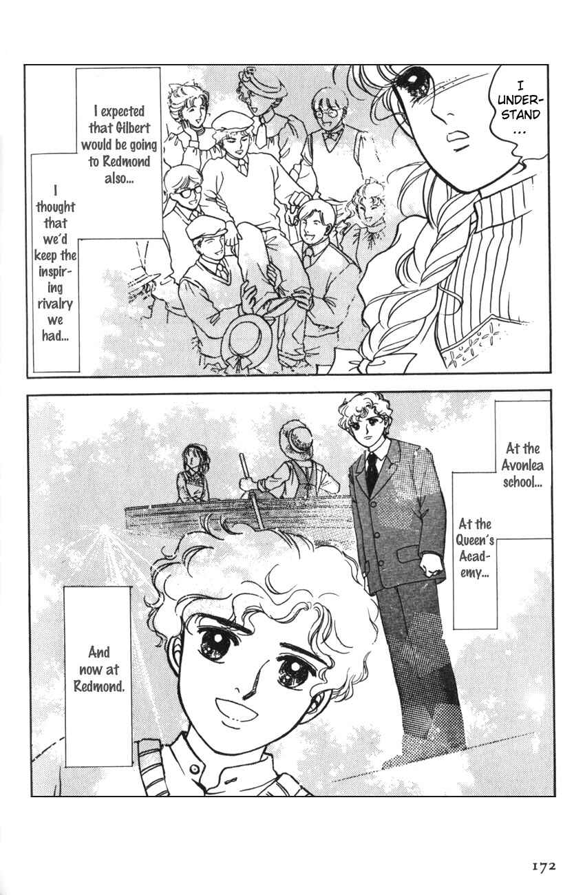 Page 15 Chapter 18 Anne of Green Gables (IGARASHI Yumiko)