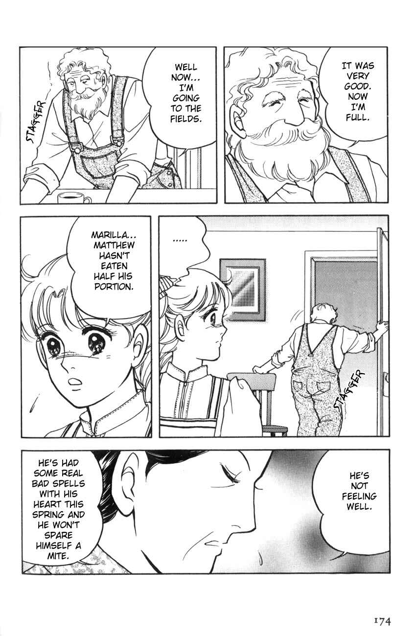 Page 17 Chapter 18 Anne of Green Gables (IGARASHI Yumiko)