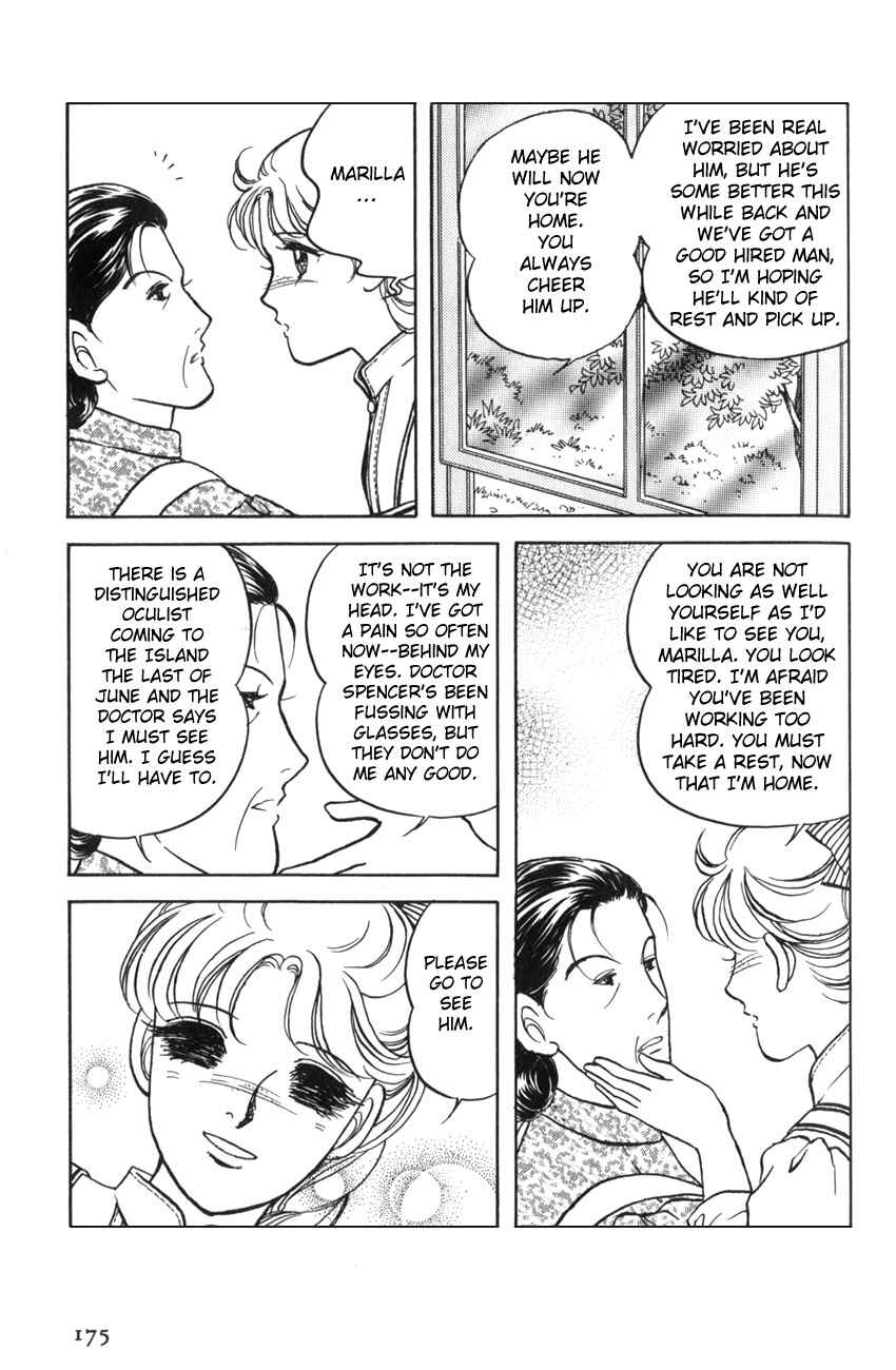 Page 18 Chapter 18 Anne of Green Gables (IGARASHI Yumiko)