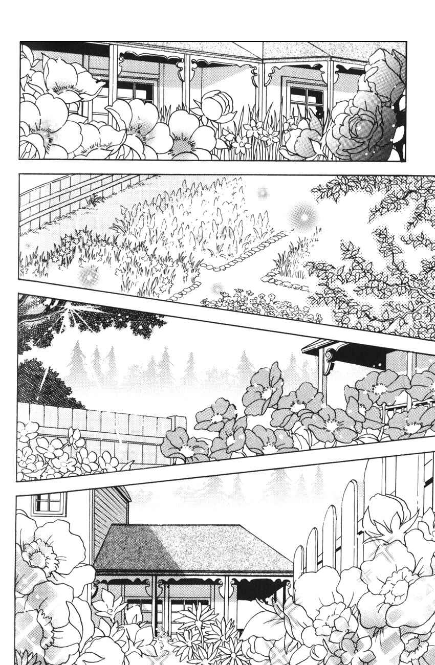 Page 1 Chapter 12 Anne of Green Gables (IGARASHI Yumiko)