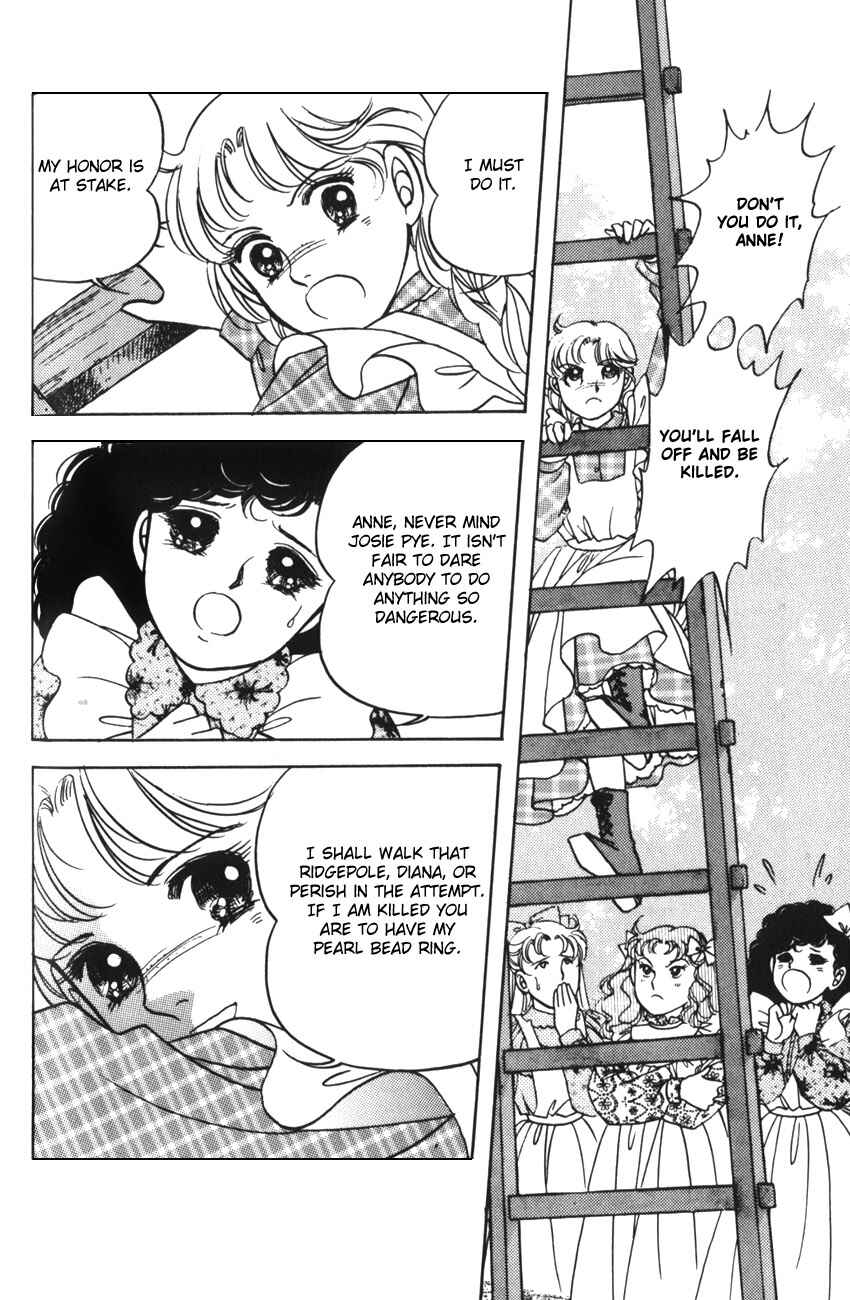Page 11 Chapter 12 Anne of Green Gables (IGARASHI Yumiko)