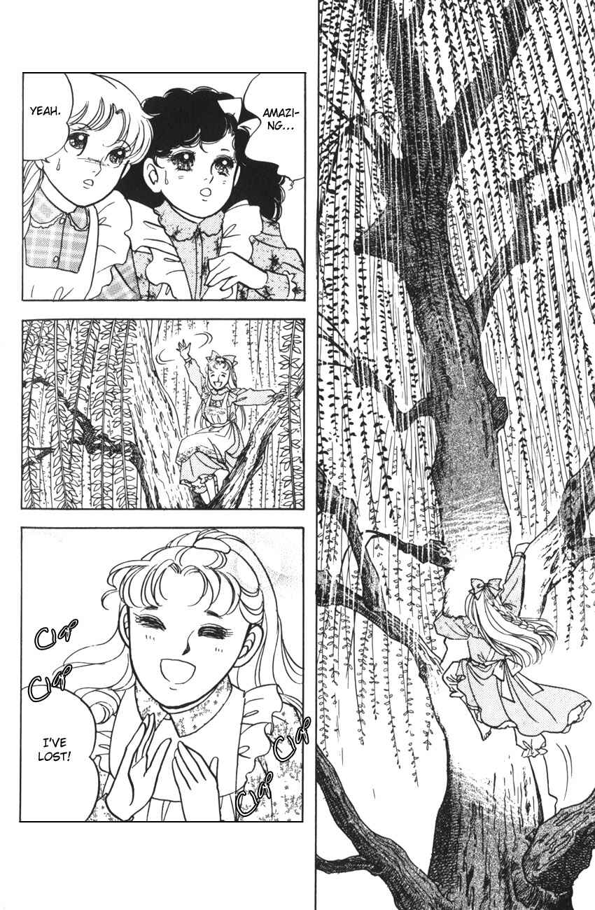 Page 5 Chapter 12 Anne of Green Gables (IGARASHI Yumiko)