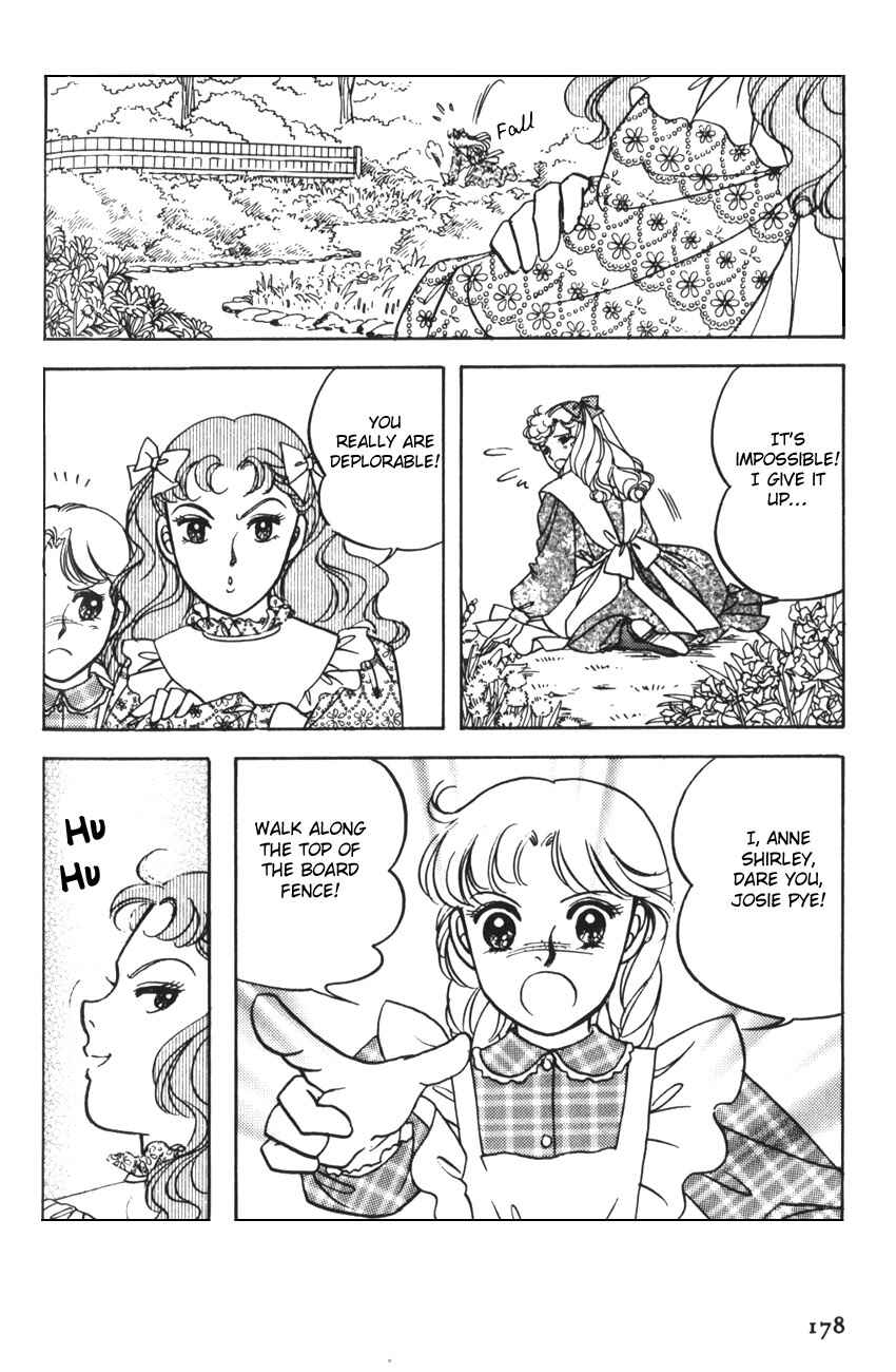 Page 7 Chapter 12 Anne of Green Gables (IGARASHI Yumiko)