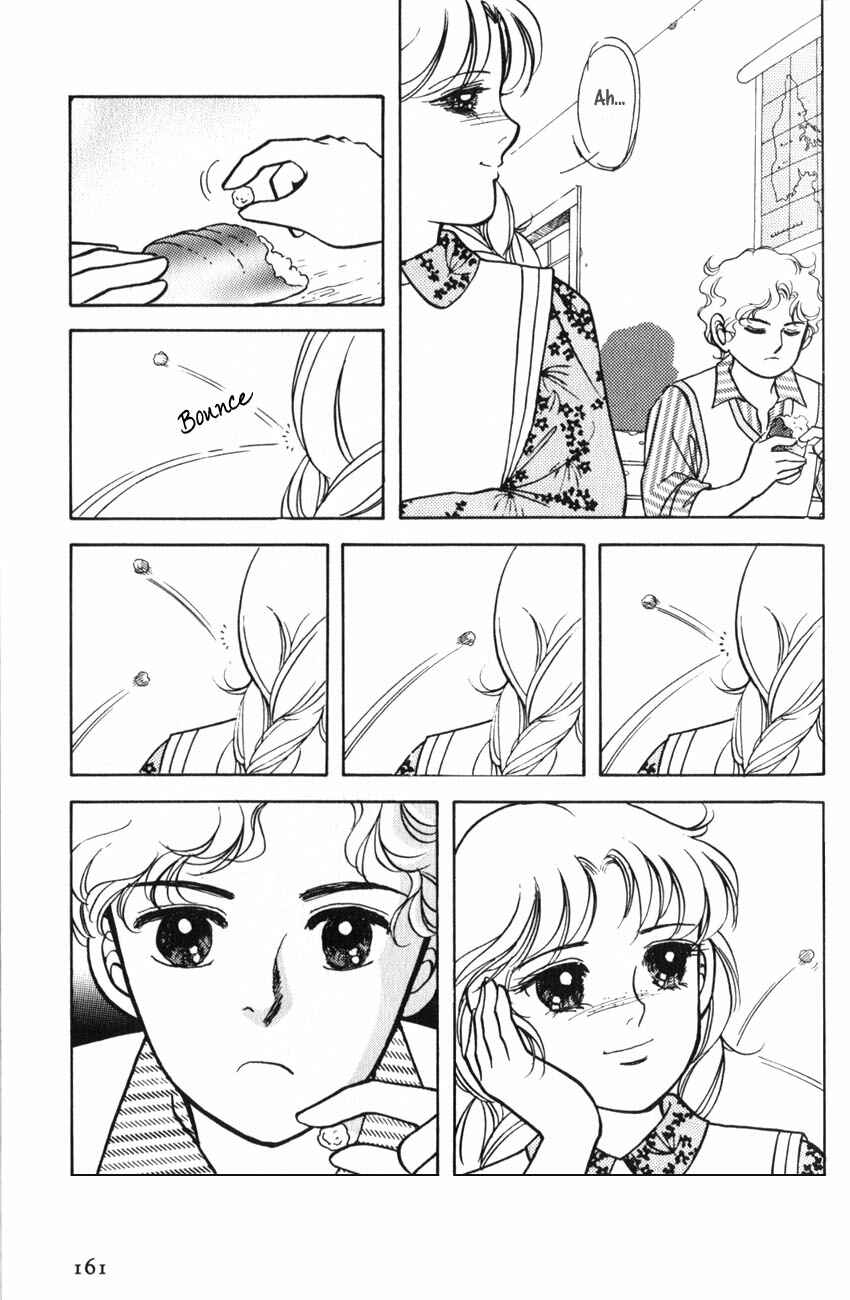 Page 2 Chapter 6 Anne of Green Gables (IGARASHI Yumiko)