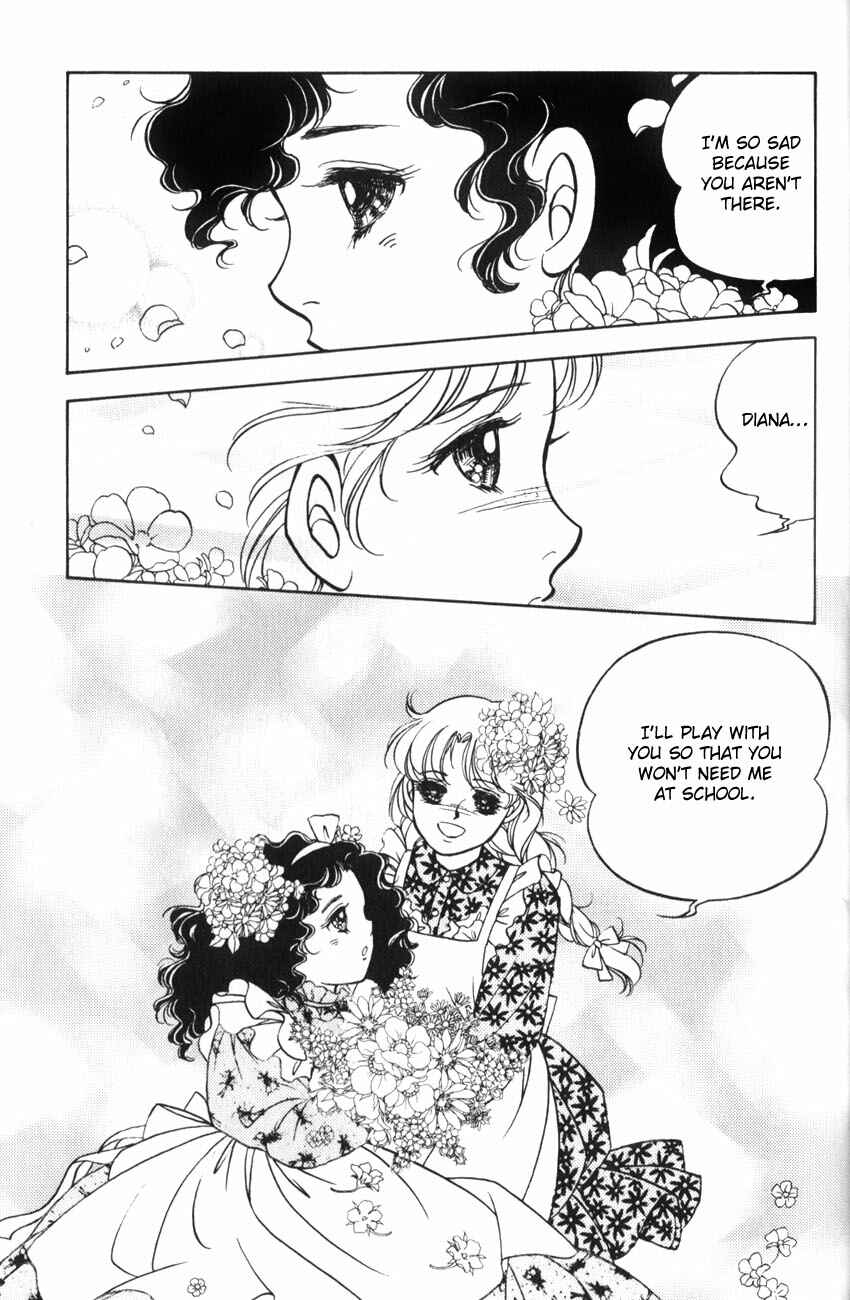 Page 30 Chapter 6 Anne of Green Gables (IGARASHI Yumiko)