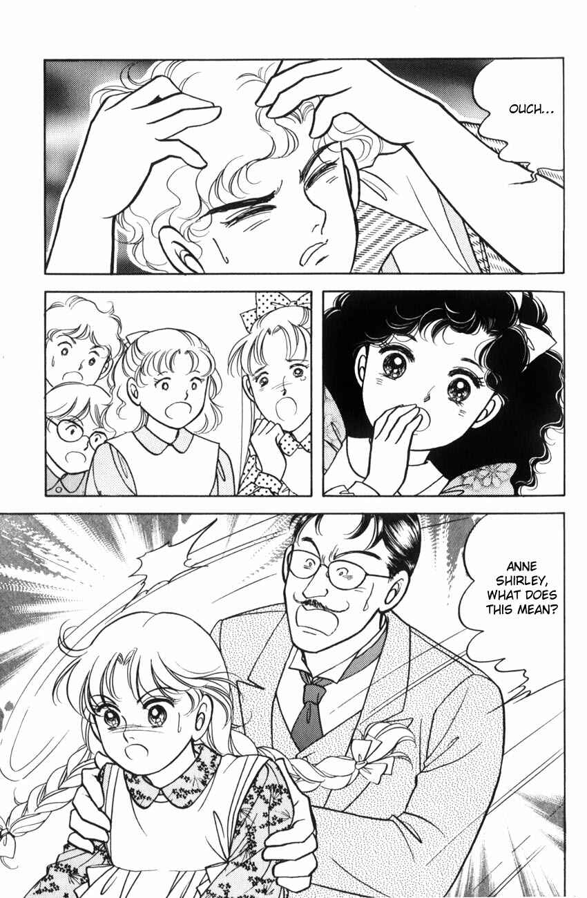 Page 6 Chapter 6 Anne of Green Gables (IGARASHI Yumiko)