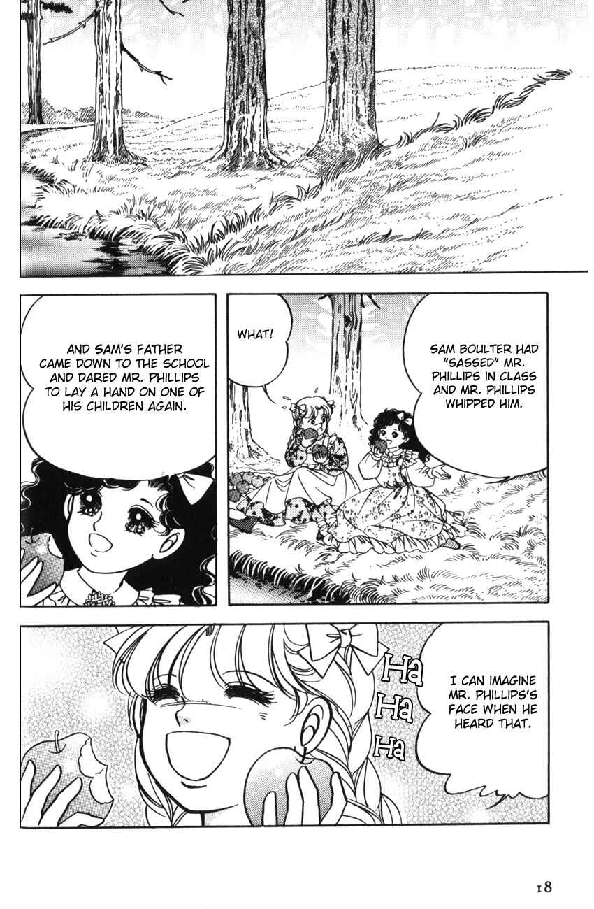 Page 17 Chapter 7 Anne of Green Gables (IGARASHI Yumiko)