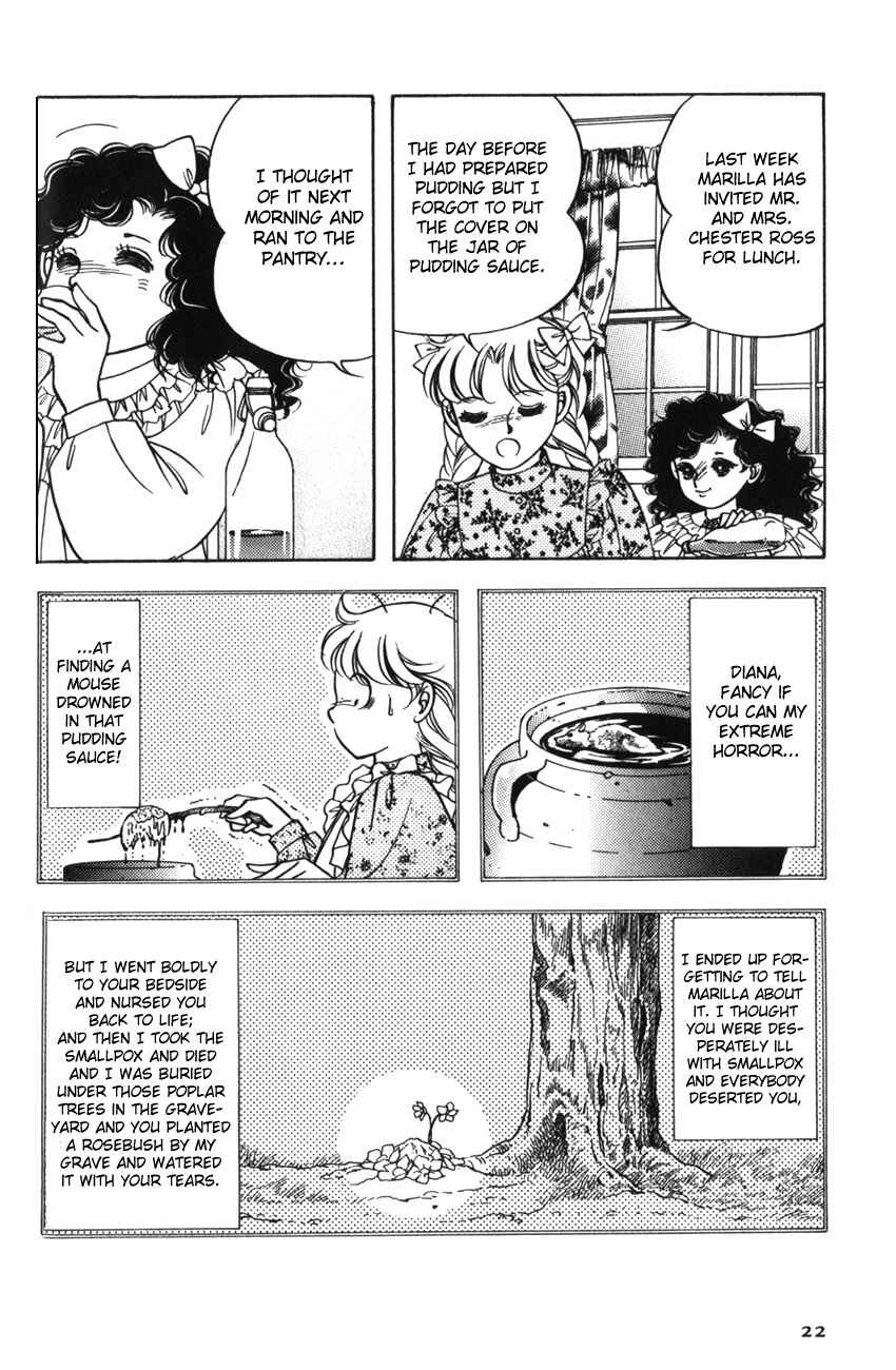 Page 21 Chapter 7 Anne of Green Gables (IGARASHI Yumiko)