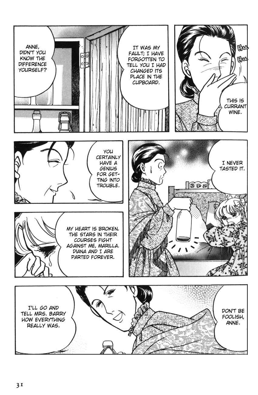 Page 30 Chapter 7 Anne of Green Gables (IGARASHI Yumiko)