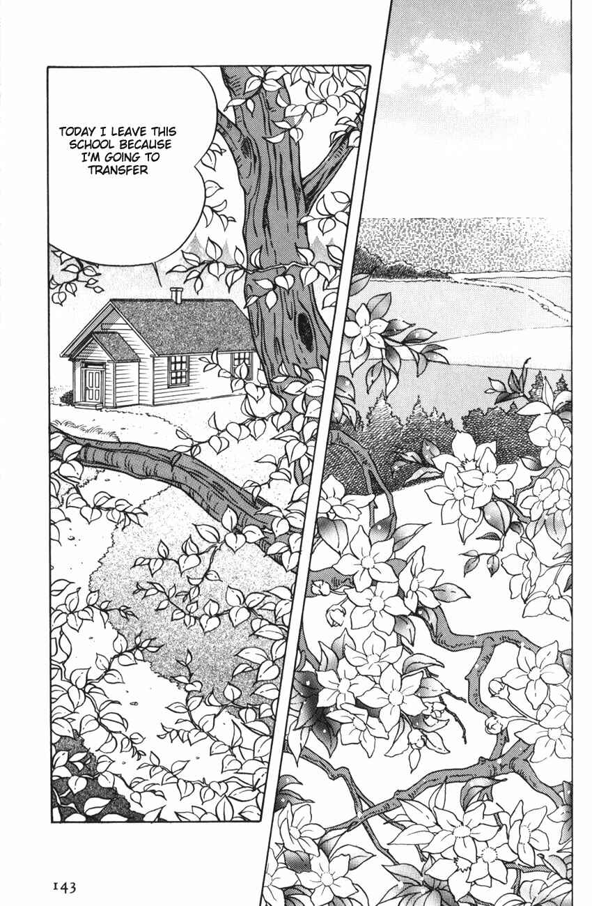 Page 2 Chapter 11 Anne of Green Gables (IGARASHI Yumiko)