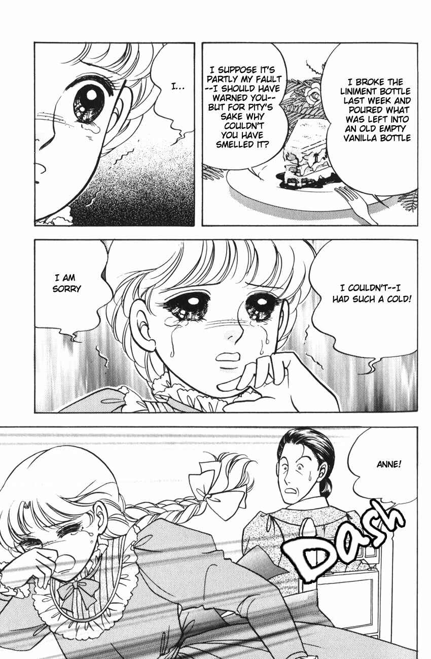 Page 24 Chapter 11 Anne of Green Gables (IGARASHI Yumiko)